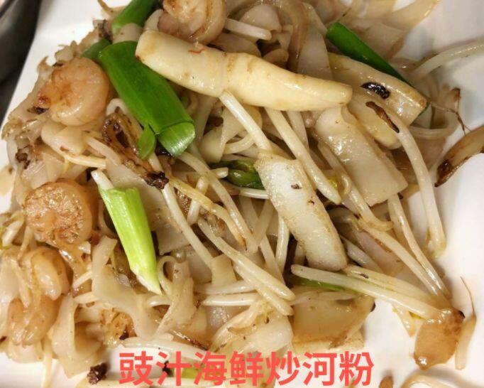 Seafood Chow Mein