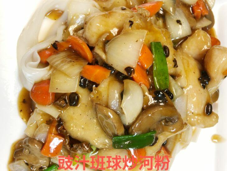 Rock Cod Fish Chow Fun In Black Bean Sauce