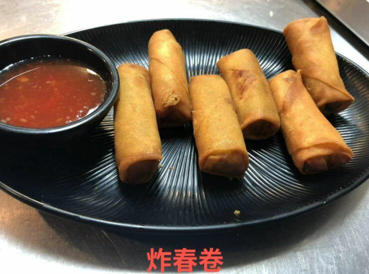 Fried Spring Rolls
