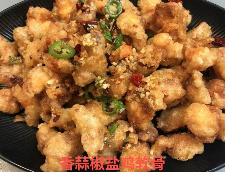 Spicy Salt Chicken Cartilage