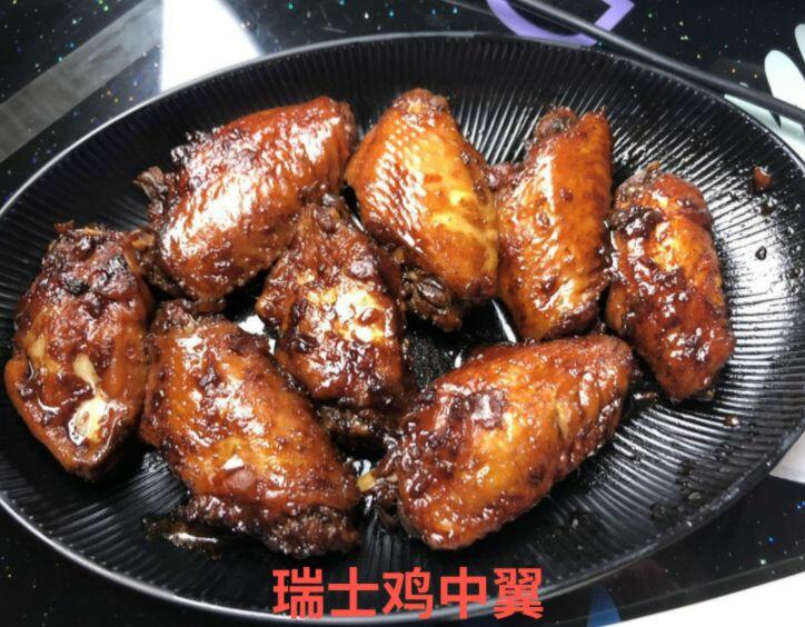 Swiss Chicken Wings
