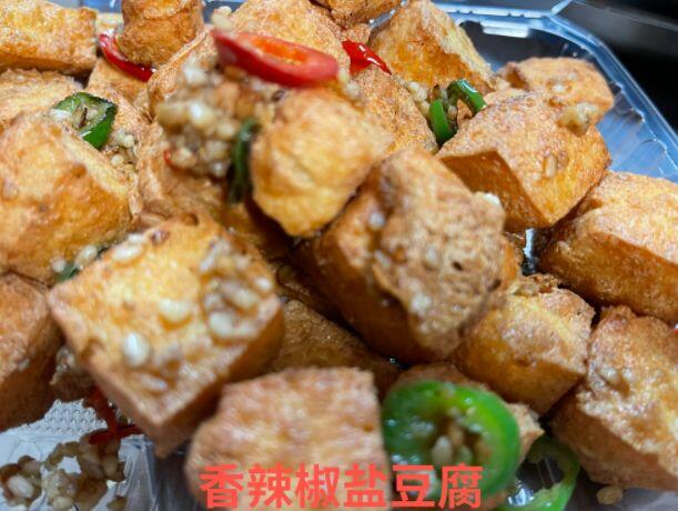 Spicy Salt Tofu