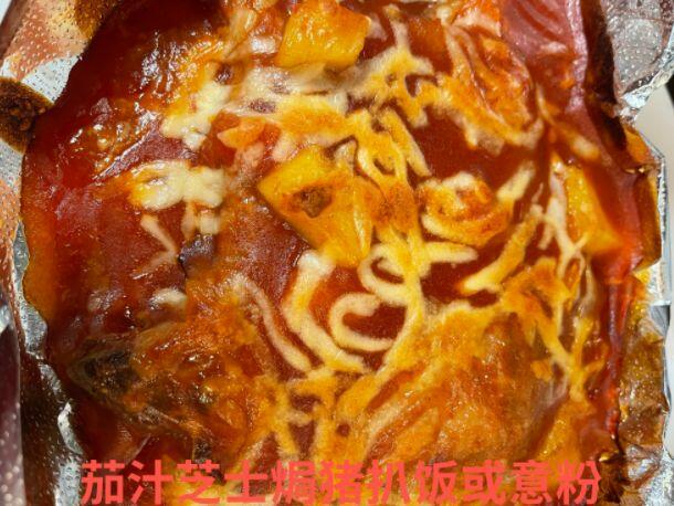 Baked Pork Chop Spaghetti