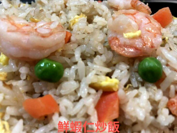 Shrimp Fried Rice